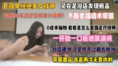 拒绝套路装清纯抵挡不住诱惑被操了『完整版看简阶』
