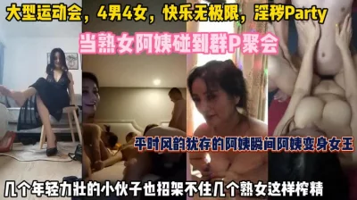 平时风韵犹存阿姨发骚了『此女方式看简阶』