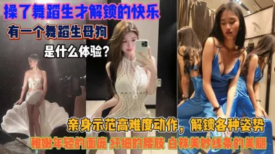各种高难度姿势迎合抽插的骚货『狠货高科技看简阶』